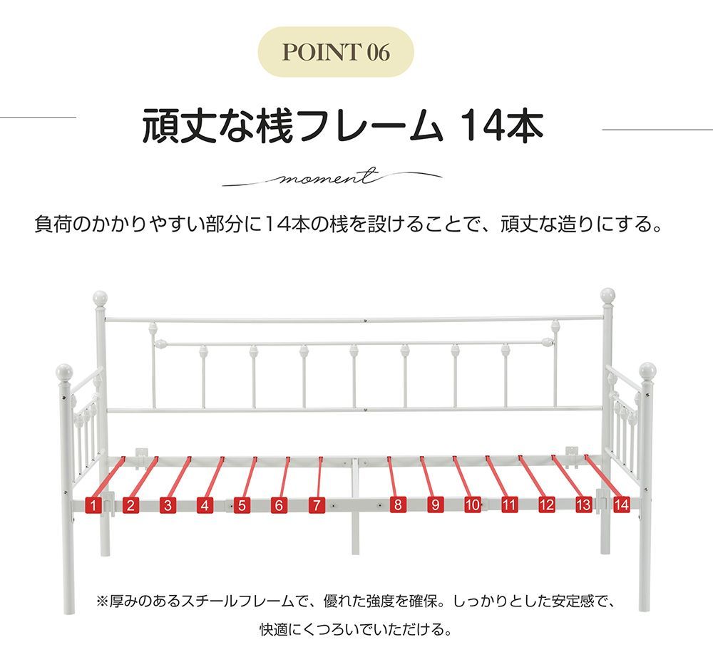 ホワイト