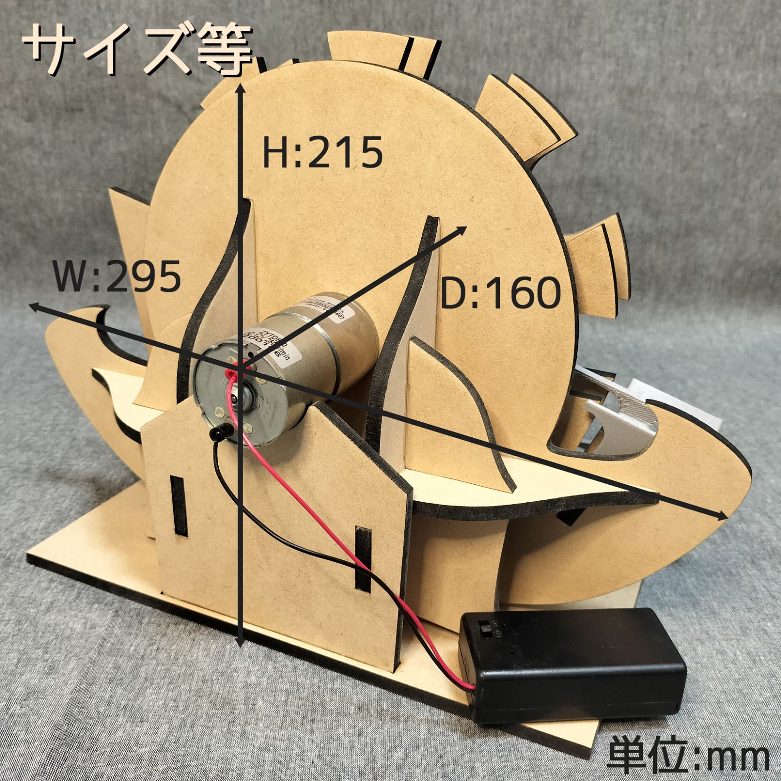 木製ボール抽選機