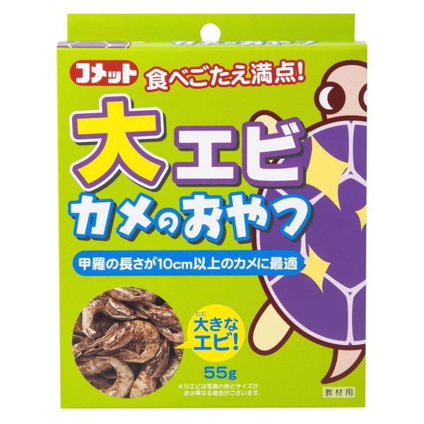 【同梱不可】【48個セット】コメット大エビカメのおやつ55g
