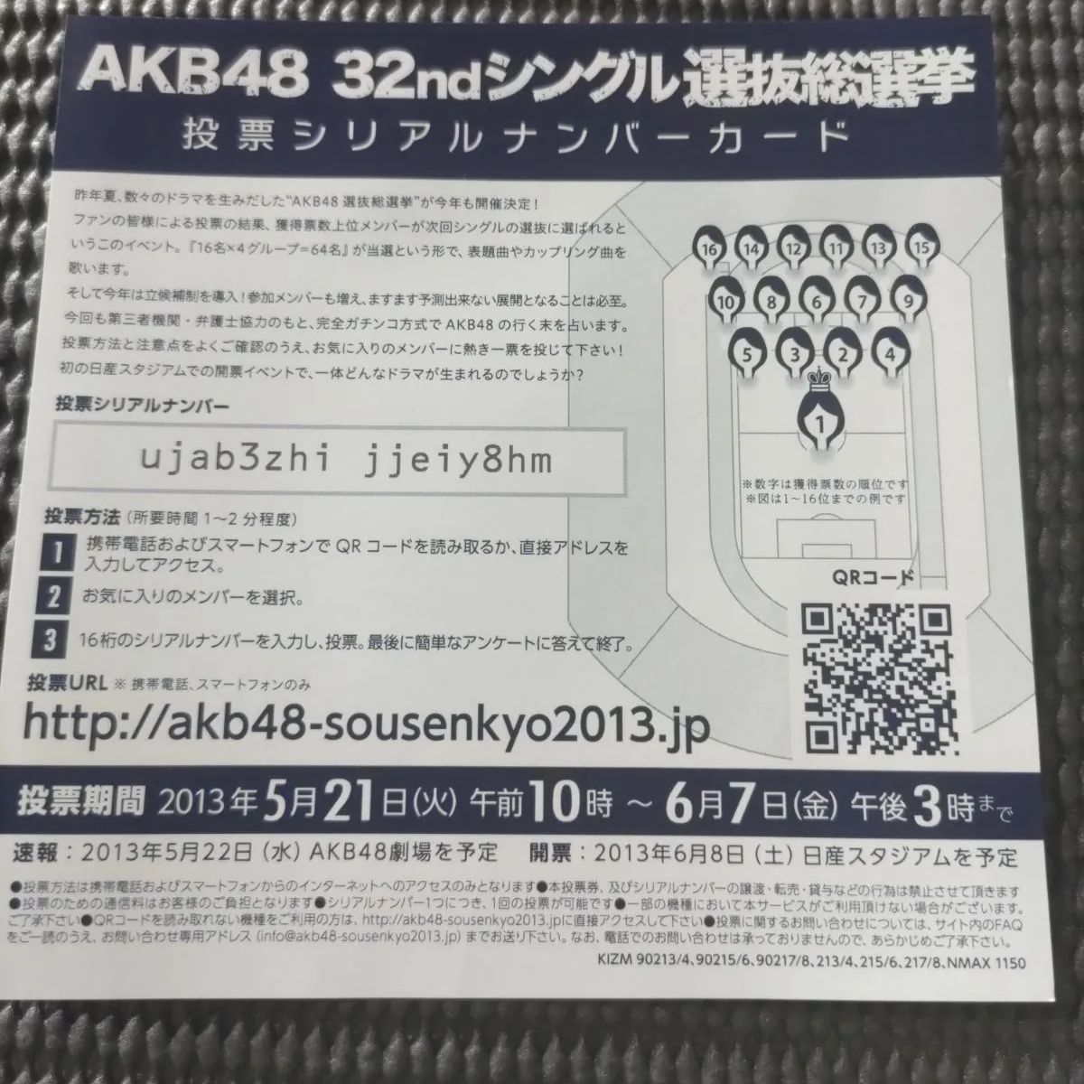 AKB48 CD+DVD/さよならクロール 初回限定盤Type-B ⭐〜神ジャケ仕様 