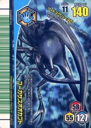 ✡*✡様 ムシキング　アダー完結編コーカサス3種セット ✡*✡様 ムシキング アダー完結編コーカサス3種セット ムシキング