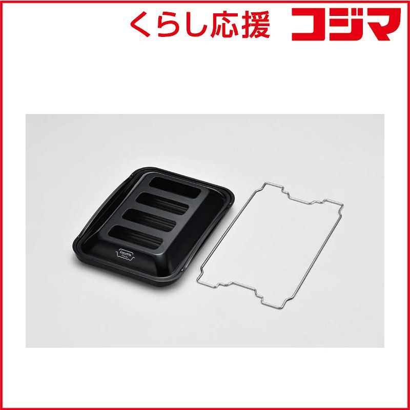 未開封 リンナイ Rinnai ココットプレート 標準グリル用 リンナイ RBO-PC91SA ♥ 送料無料