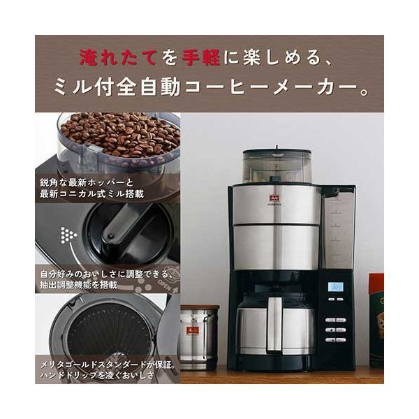 アロマフレッシュAFT1022-1B