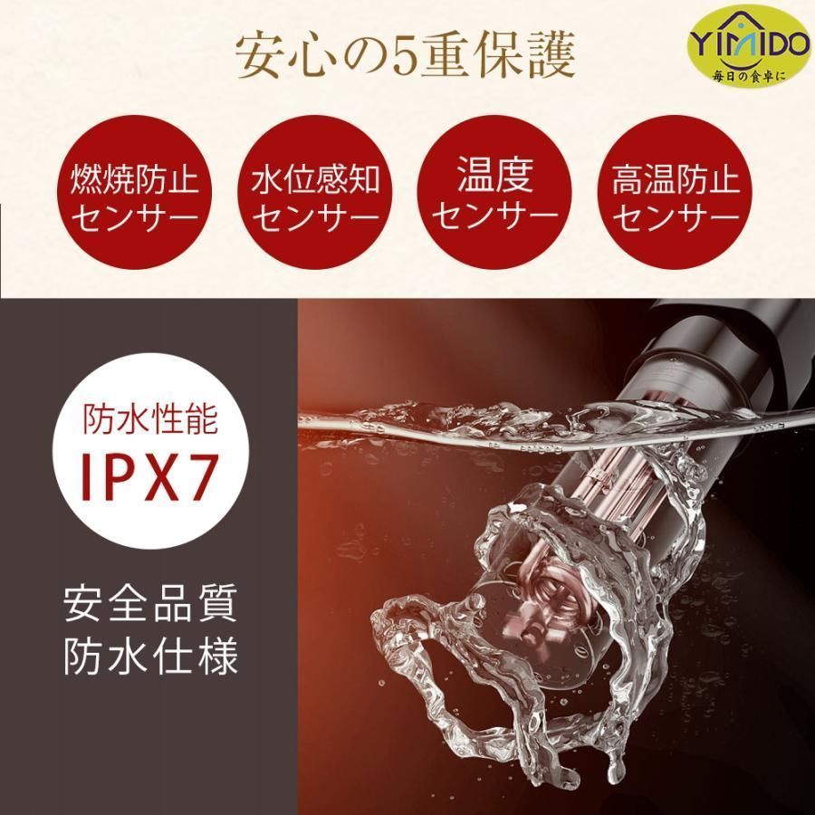 IPX7防水