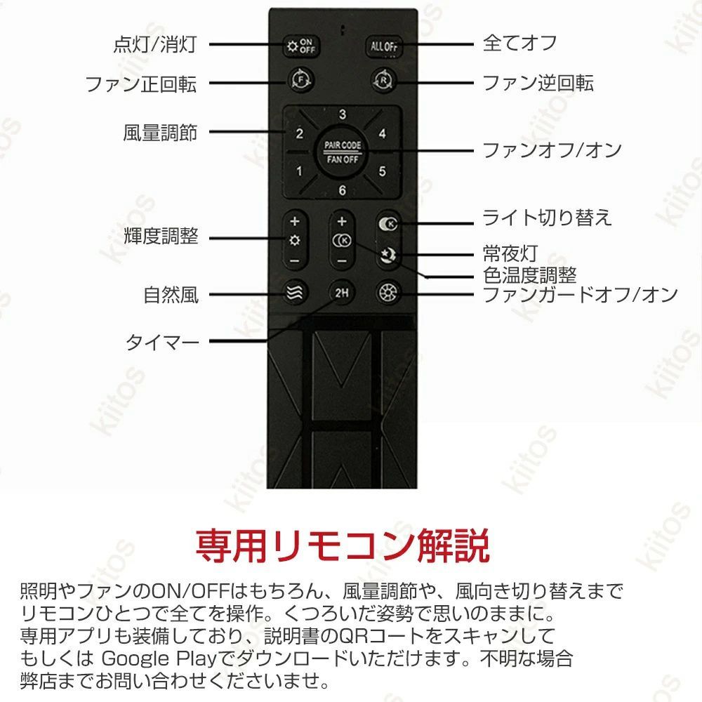 シーリングファンライト サーキュレーター