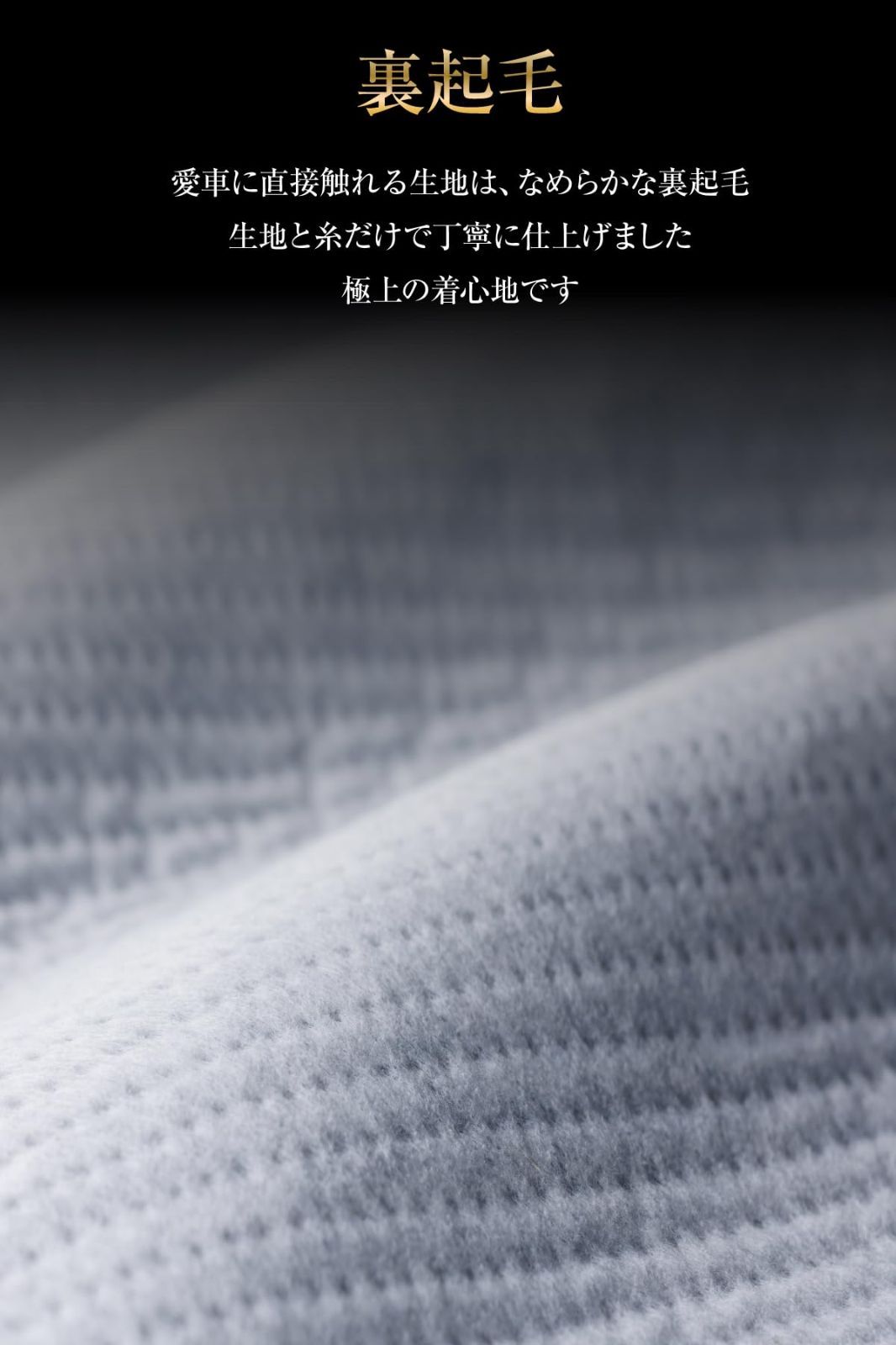 かぶせるガレージ