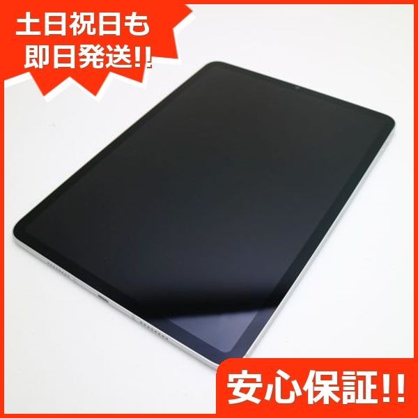超美品 SIMフリー iPad Pro 第4世代 11インチ 128GB シルバー スマホ 