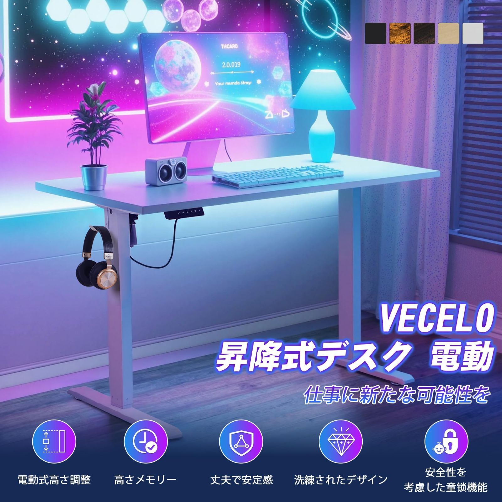 Dripex 電動昇降デスク 幅160cm 奥行75cm 簡単組立 【公式通販】