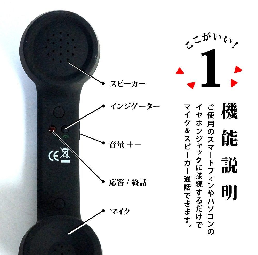 希少品 アンティーク電話 金属製 ハンドセット付き 楽天市場】スマホ ヘッドセット 黒電話 受話器 ハンドセット