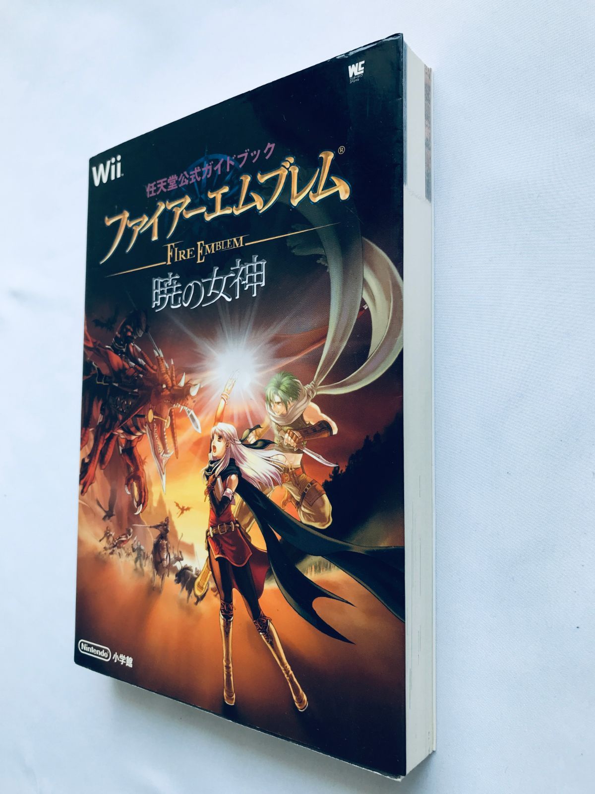 攻略本[任天堂公式ガイドブック ファイアーエムブレム 紋章の謎