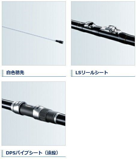 シマノ IG ハイスピード アペルト イソ 3号 420 / 磯竿 shimano 釣具