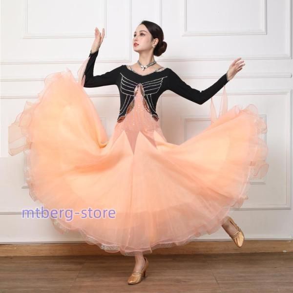 訳あり】社交ダンス スタンダードドレス EMクチュール Sサイズ 社交