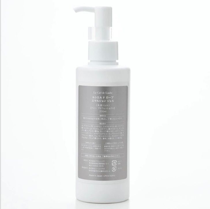 ルシエルドローブ　エマルジョンジェル  200ml【業務用】AXXZIA