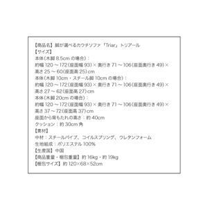 ソファー Triar ブルー 木脚20cm ナチュラル 脚が選べるカウチソファ Triar トリアール 代引不可 NEXPOTALLINN_EU