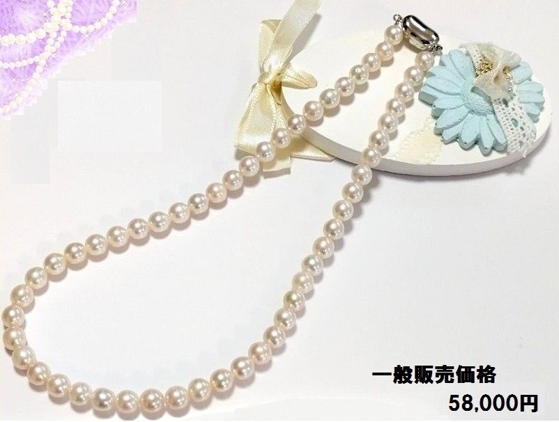 贈る結婚祝い 高騰前の破格値での提供！照り巻きの綺麗な！あこやパール アコヤ真珠