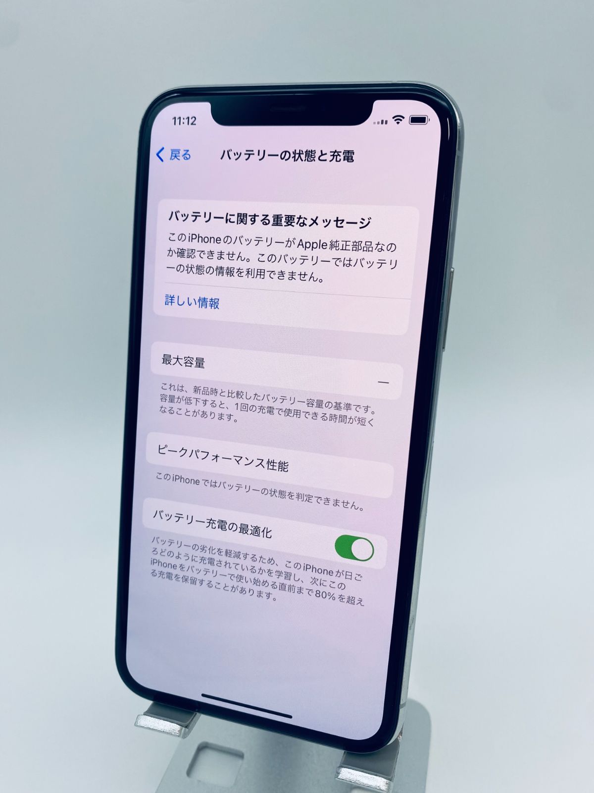 iPhone 11 Pro 64GB シルバー/シムフリー/新品バッテリー/極薄ケース