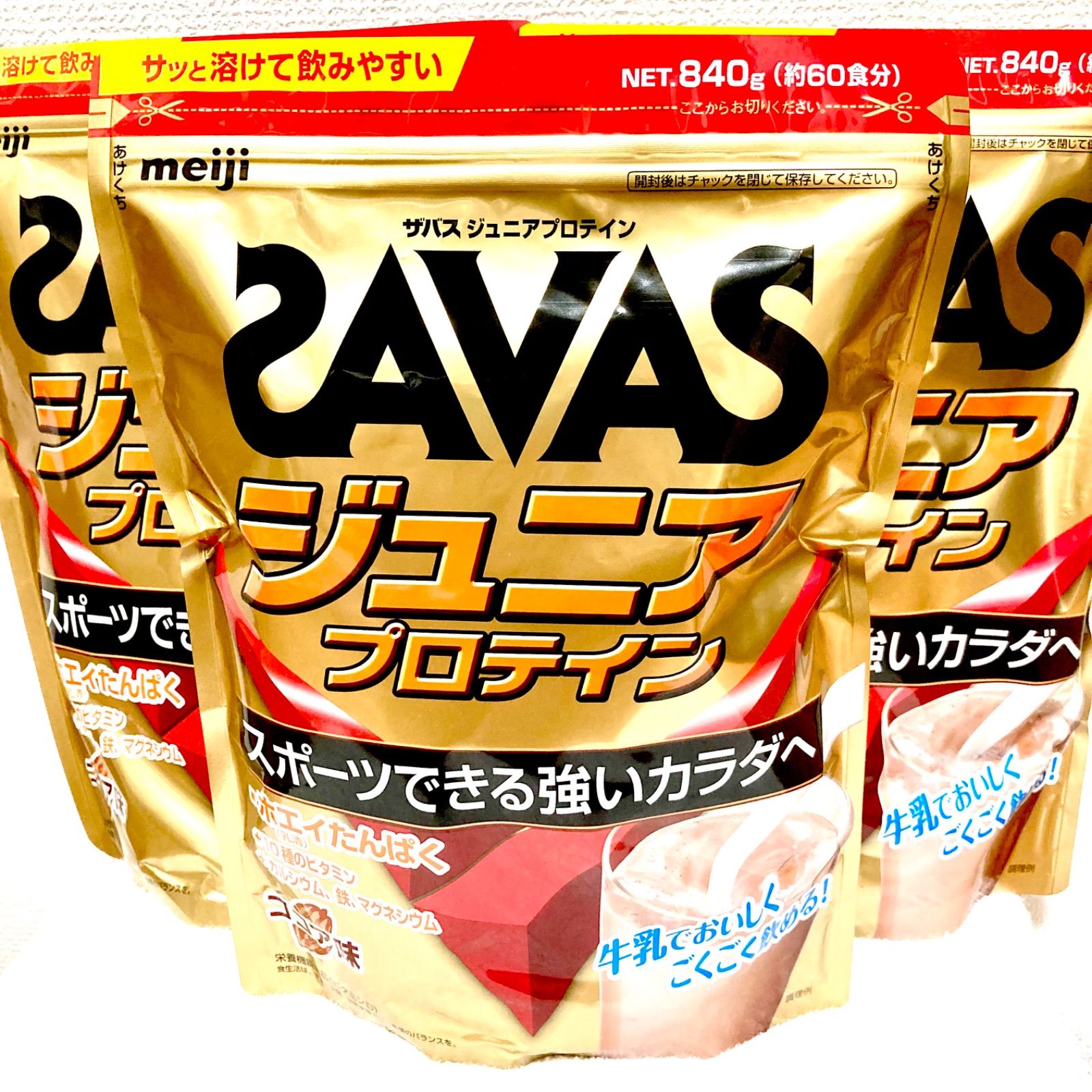 SAVAS ザバス ジュニアプロテイン 840g×3-