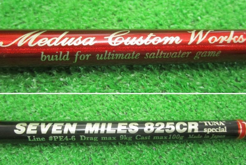 MCWorks SEVEN MILES 825CR TUNA special MCワークス セブンマイルズ