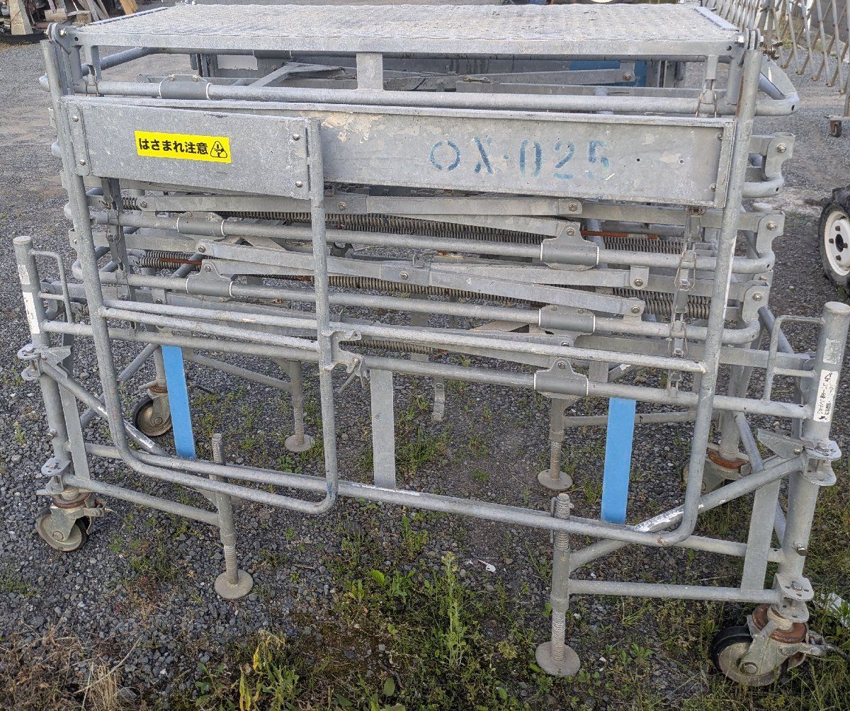 鹿児島発 マルサ 昇降式移動足場 SHO-36 引き取りできる方お願いいたし 