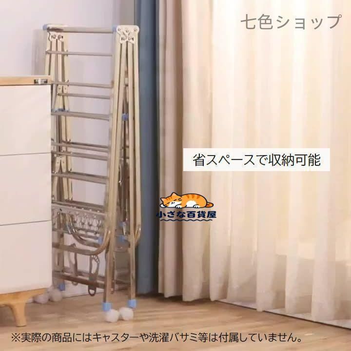物干しスタンド 室内物干し 折りたたみ 洗濯用品 部屋干し 屋内 省スペース 組み立て簡単 コンパクト スリム ステンレス製 梅雨 一人暮らし