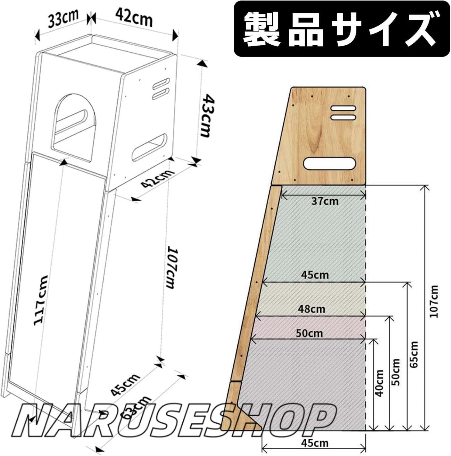 爪研ぎ付き