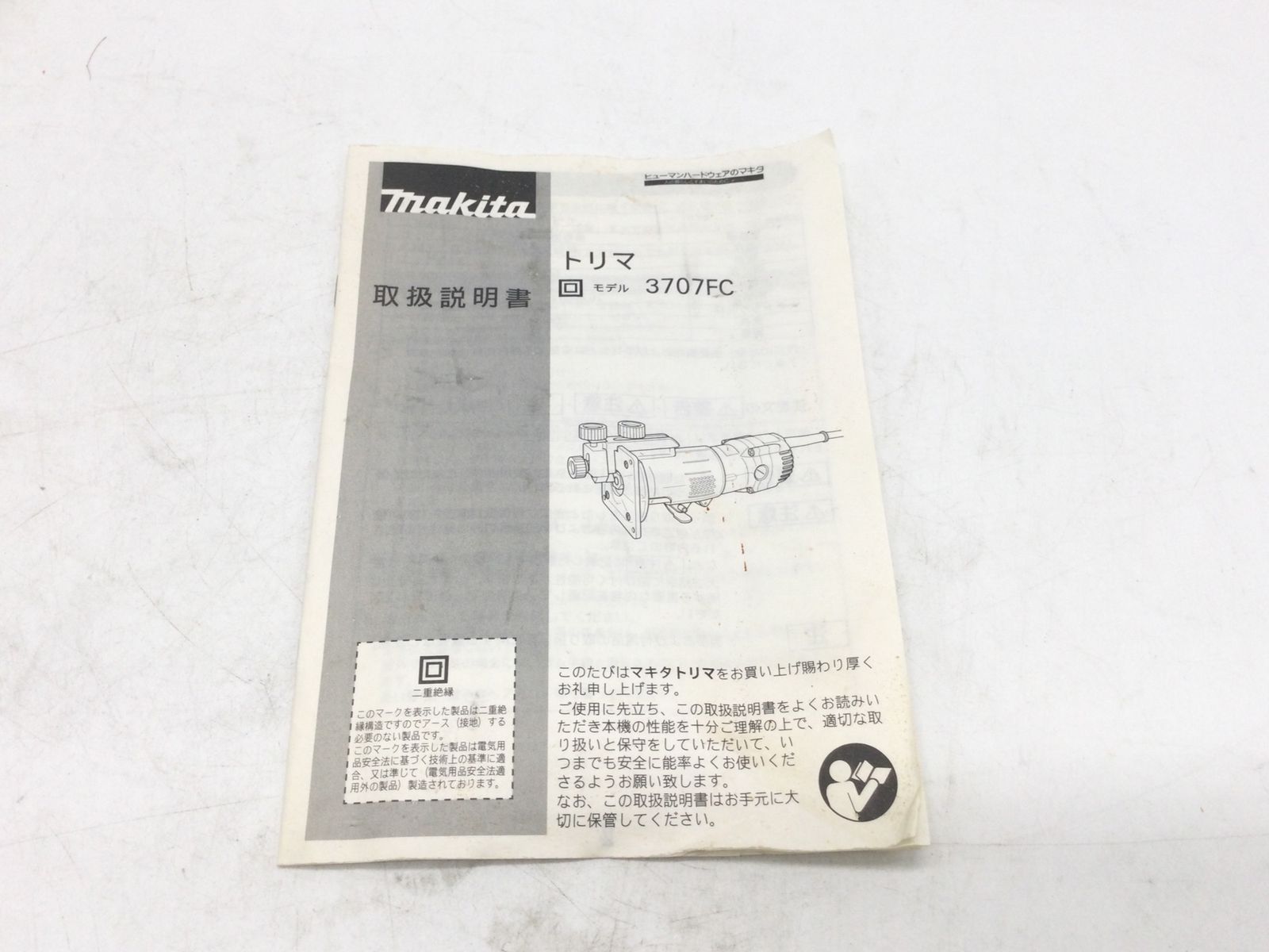 Makita|マキタ
