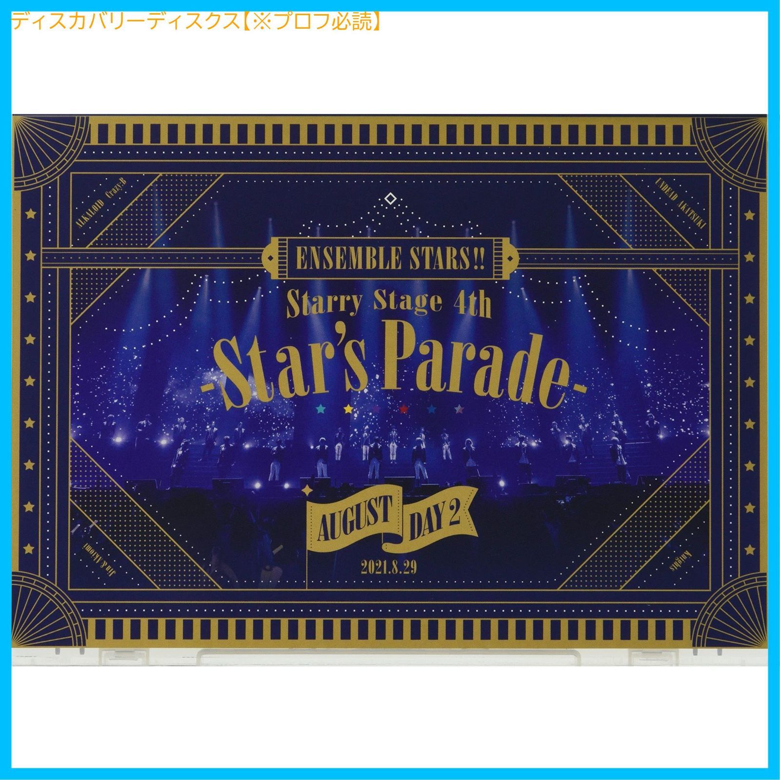 あんスタ あんさんぶるスターズ!! Starry Stage 4th クラシック