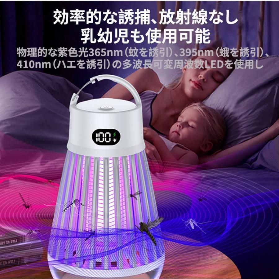 usb充電式 大容量