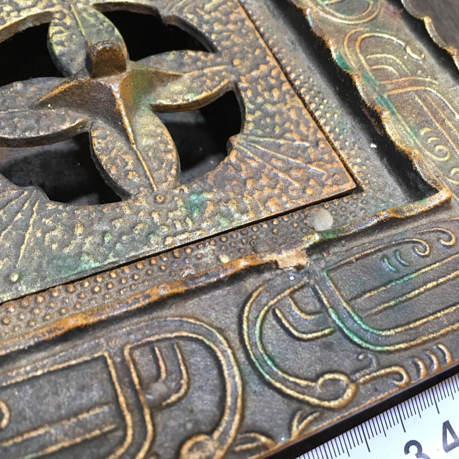 鉄製灰皿ジャンクガーデンアンティーク昭和古道具骨董レトロ