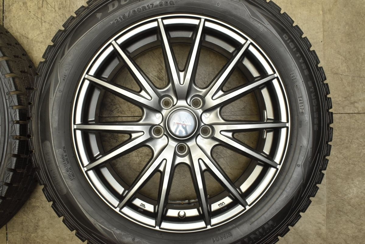 ウィンターマックス