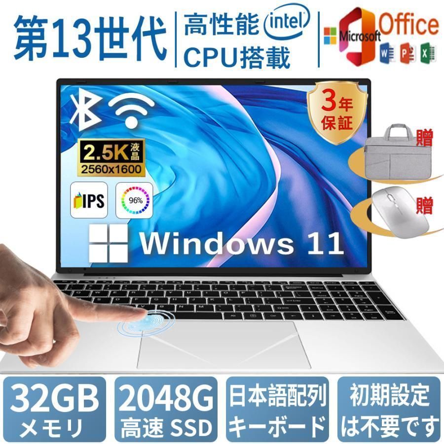 美品✨Windows11✨新品爆速SSD✨カメラ付薄型ノートパソコン白