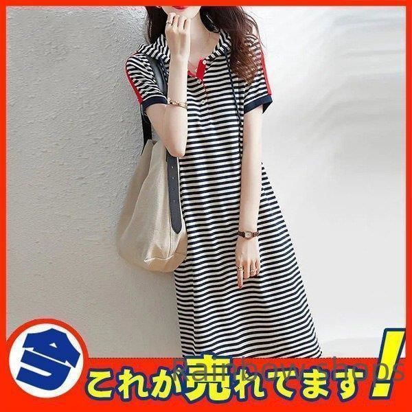 新品未使用】ワンピース ゴルフワンピース レディース 夏 半袖