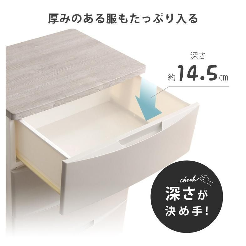 デザインウッドトップ