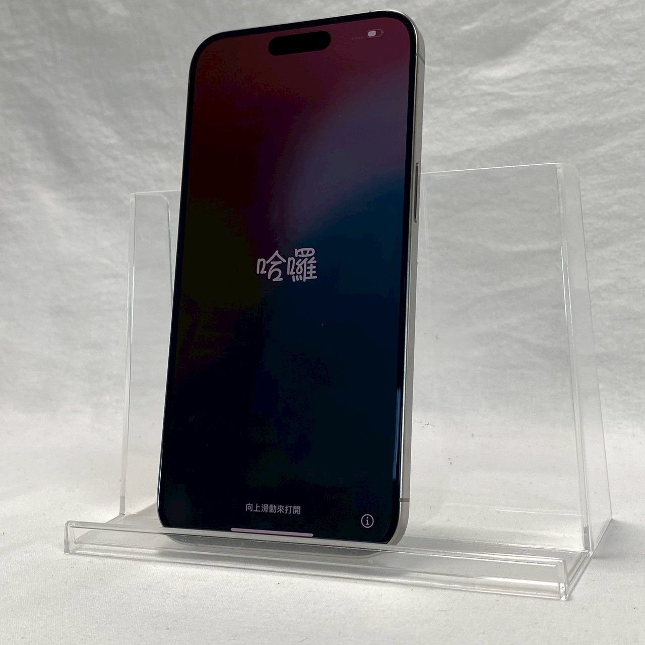 極美品】iPhone/15/Pro/Max/512GB/SIMフリー/判定〇/バッテリー