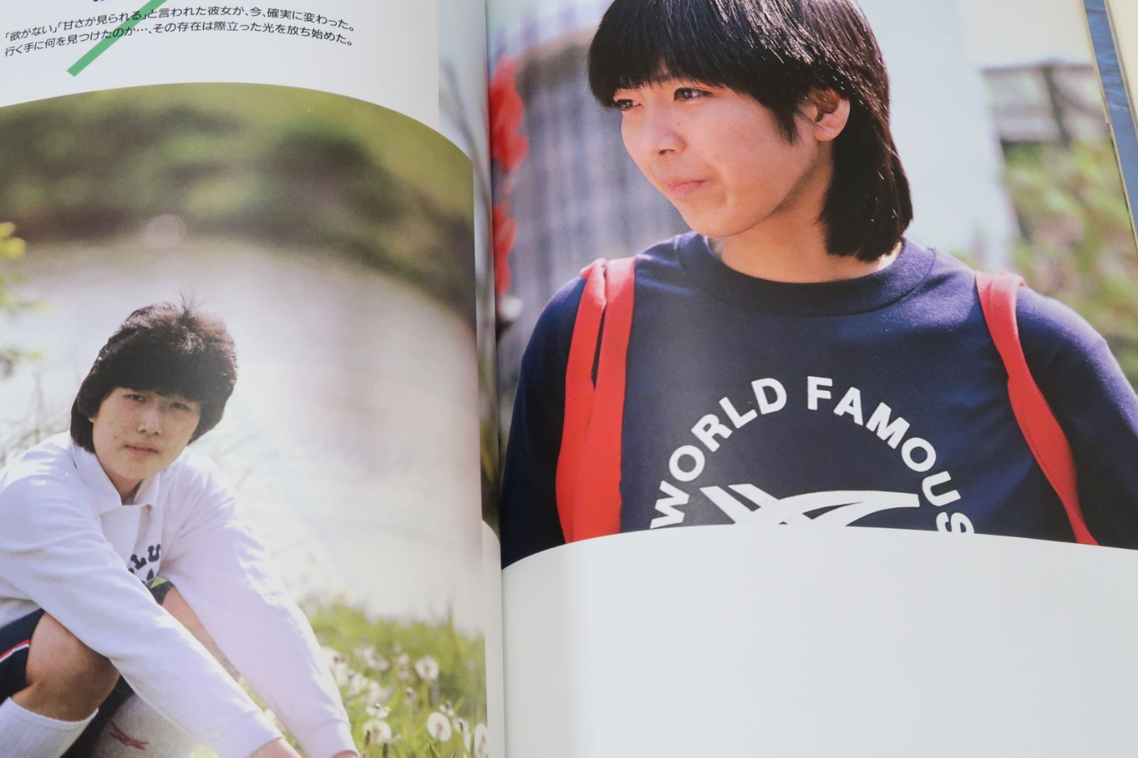 【稀少】バレーボール ロス五輪への道 レコード LP 川合俊一 中田久美 レア盤 月刊バレーボール1985年11月号臨時増刊 ・ワールドカップ'85わくわく