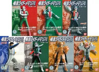 ⭐︎新品未開封⭐︎仮面ライダーメモリアル フィギュア まとめ売り 中古】食玩 トレーディングフィギュア 全7種セット 「仮面