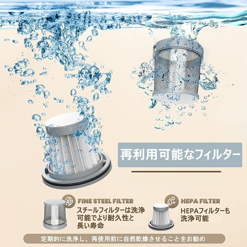 充電式