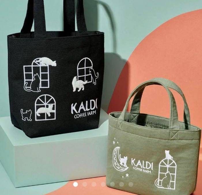 KALDI ネコバッグ 陶器のみ - 食器