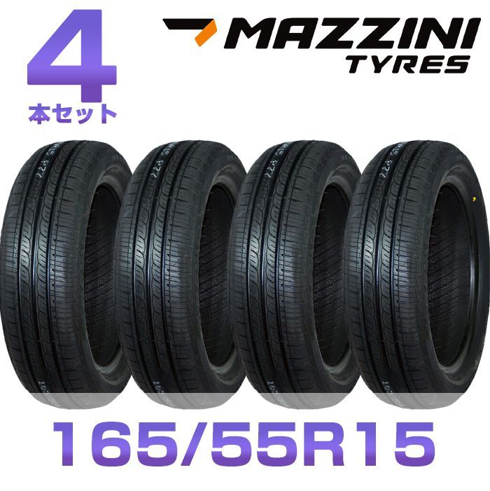 大人気SALE【新品】輸入タイヤ4本セット MAZZINI ECO207 165/55R15 タイヤ・ホイール