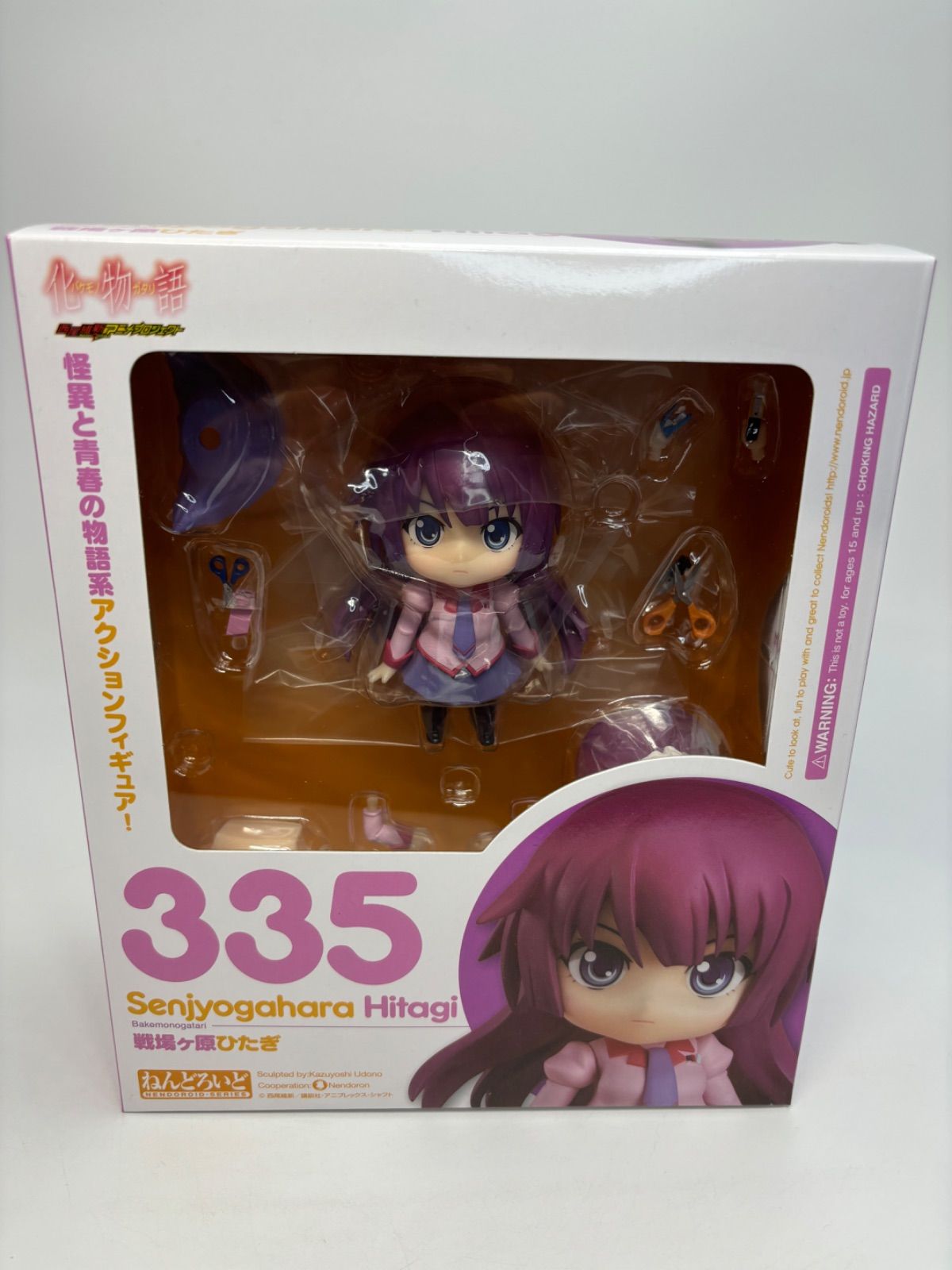 【新品・未開封】ねんどろいど　フィぎゅっと！ 戦場ヶ原ひたぎ 化物語 Amazon.co.jp: フィぎゅっと! 戦場ヶ原ひたぎ : ホビー