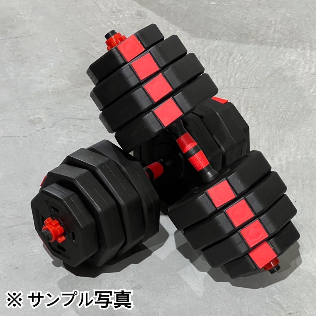 即購入OK 40kg バーベルにもなる角型ダンベル 20kg×2個セット