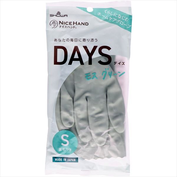 まとめ買い-120点セット ナイスハンドＤＡＹＳ Ｓ モスグリーン ショーワ 炊事手袋