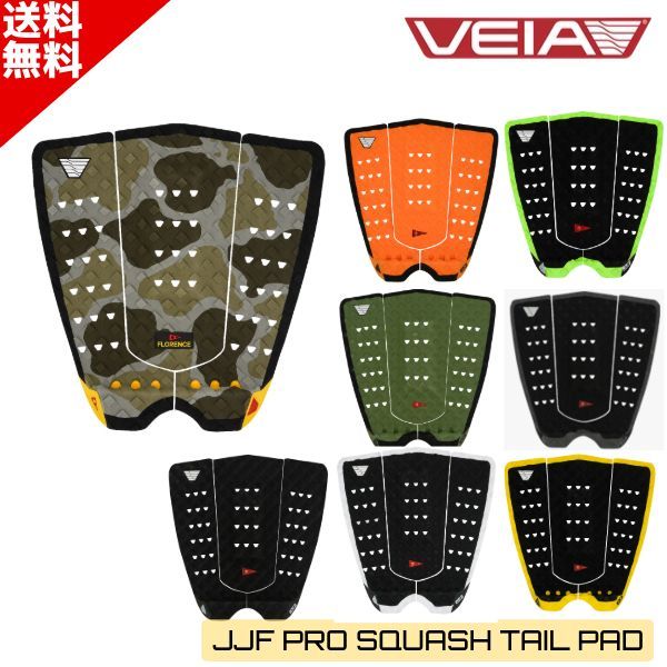 VEIA JJF SQUASH Tail デッキパッド トラクション RED 赤 John John Florence Squash Tail Pro Traction Pad - VEIA Supplies