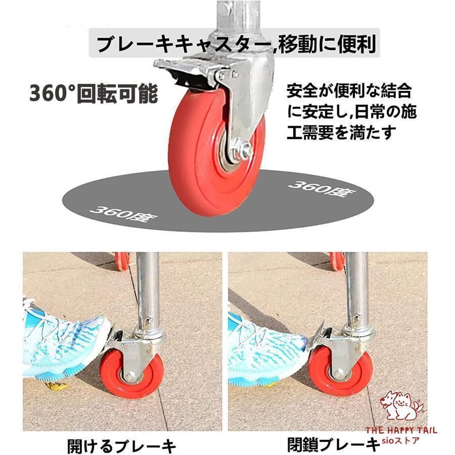 360°回転 キャスター付き