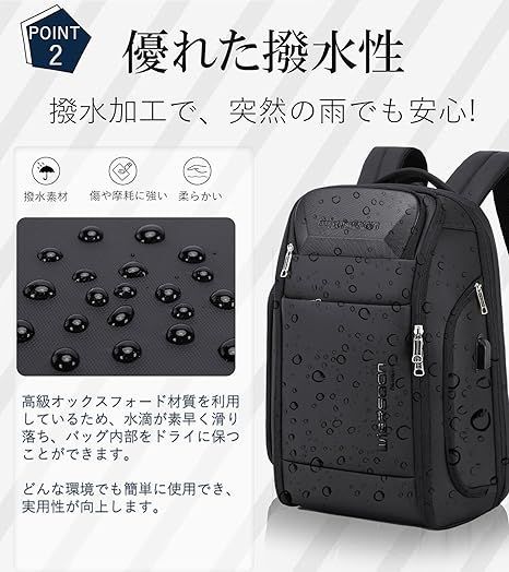 USB充電ポート