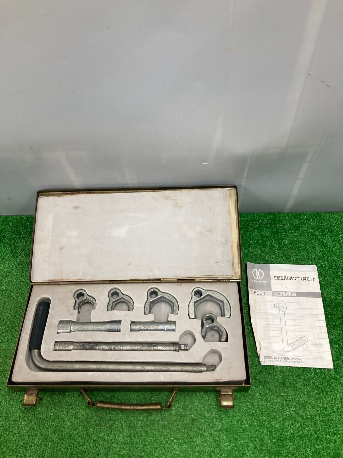 0922 KAKUDAI 立形金具しめつけ工具セット 6034 IT0LVR7OR9PK