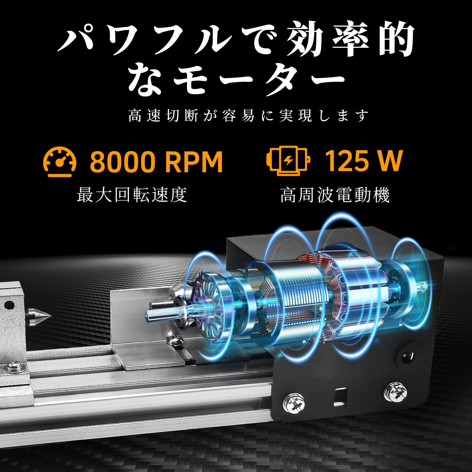 新品 CXCESNS ミニ旋盤 旋盤機 ビーズ研磨機 木工旋盤 ミニ