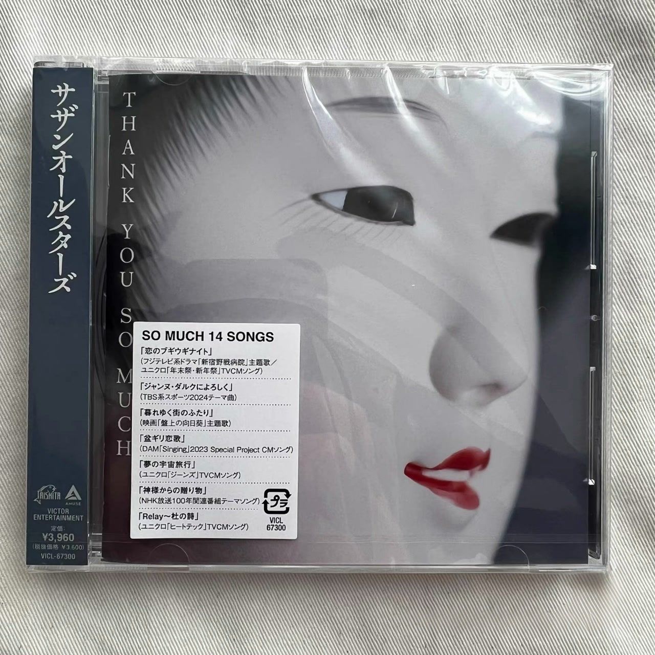 サザンオールスターズ THANK YOU SO MUCH - メルカリ