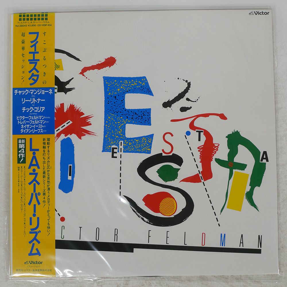 唐朝楽隊/唐朝/95年日本盤初版/見本盤帯付きVICTOR NzAtODczNy5qcGVn.jpeg