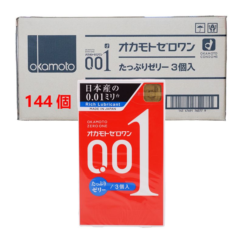 144個セット OKAMOTO オカモトコンドームズ オカモト ゼロワン 0.01ミリ たっぷりゼリー 3個入り 岡本 コンドーム 避妊具 宅急便